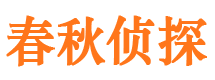 忻府找人公司